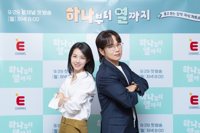 ‘<b>하나부터 열까지</b>’ 장성규 “나는 지식 부족… 강지영이 메인”