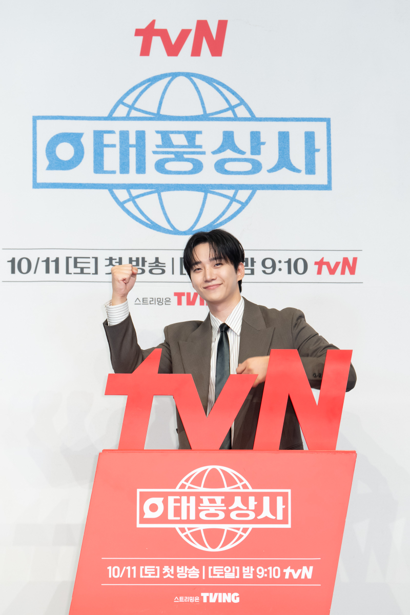‘태풍상사’ 이준호 “윤아에 ‘<b>폭군의 셰프</b>’ <b>흥행</b> 축하…좋은 기운...