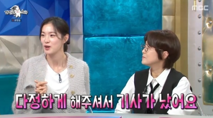[TVis] <b>옥자연</b> “<b>김대호</b>와 <b>열애설</b>, 정말 아냐” (‘라디오스타’)