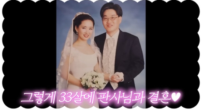 ‘윤유선 남편’ <b>이성호</b> 변호사, ‘<b>이혼숙려캠프</b>’ 새 조정장으로 [공식...