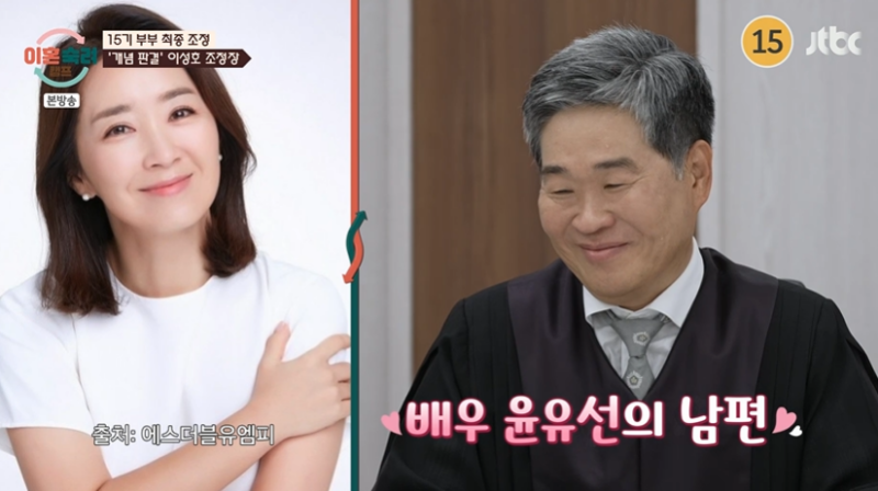 [TVis] ‘<b>윤유선</b> <b>남편</b>’ 이성호 변호사, 첫 출연…”’어금니 아빠’ 사...