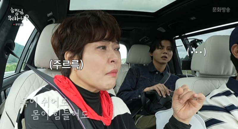 <b>조혜련</b> “子, 재혼 남편에 ‘<b>아버지</b>’라고…” 눈물 (행님 뭐하니)