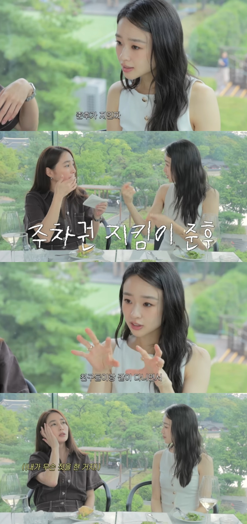 <b>손연재</b> “<b>이병헌</b><b>이민정 아들</b> 준후, 진짜 잘생겼다” 감탄