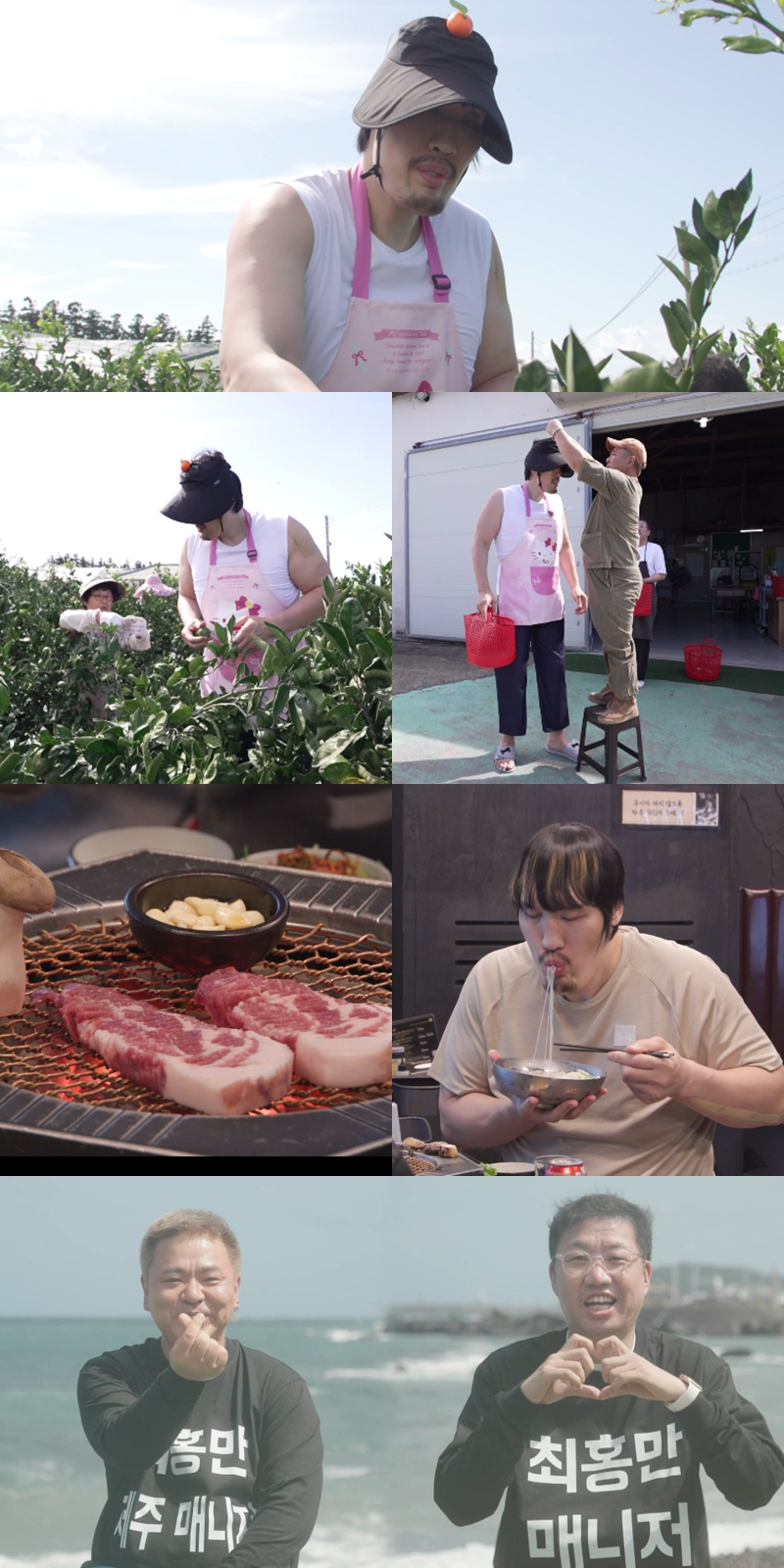 <b>최홍만</b>, 한 달 <b>식비</b>만 <b>천만원</b>…제주 찐 맛집 공개 (‘전참시’)