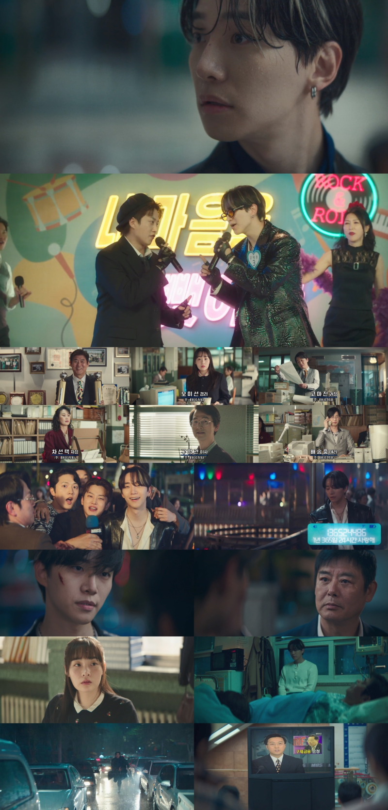 <b>이준호</b>·김민하 ‘<b>태풍상사</b>’, 올해 tvN 최고 첫방 7.1% [IS차트]