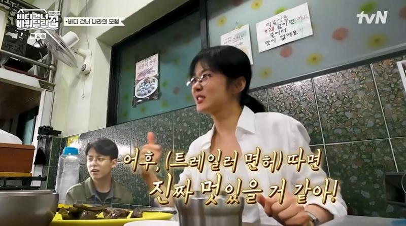 [TVis] <b>장나라</b>, 트레일러 면허 취득 “남편 말에 설레…한번 떨어져”...