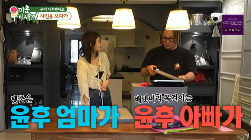 [TVis] <b>윤민수</b>, 전처와 추억도 분할…“웨딩 앨범→윤후 베냇머리 보관...
