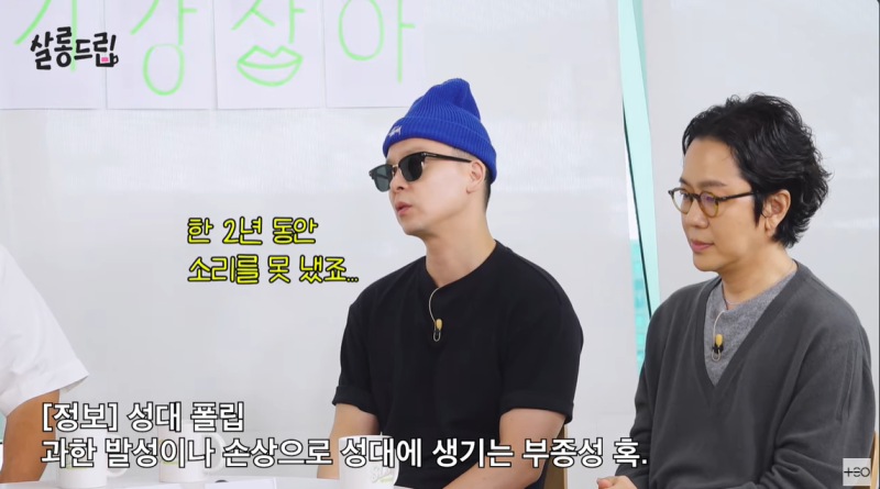 <b>브아솔</b> <b>나얼</b> “성대에 혹 발견…2년간 소리 못내” (<b>살롱드립</b>)