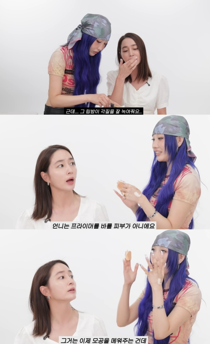 “이건 작품이다” 이사배, <b>이민정</b> 목선 보고 감탄