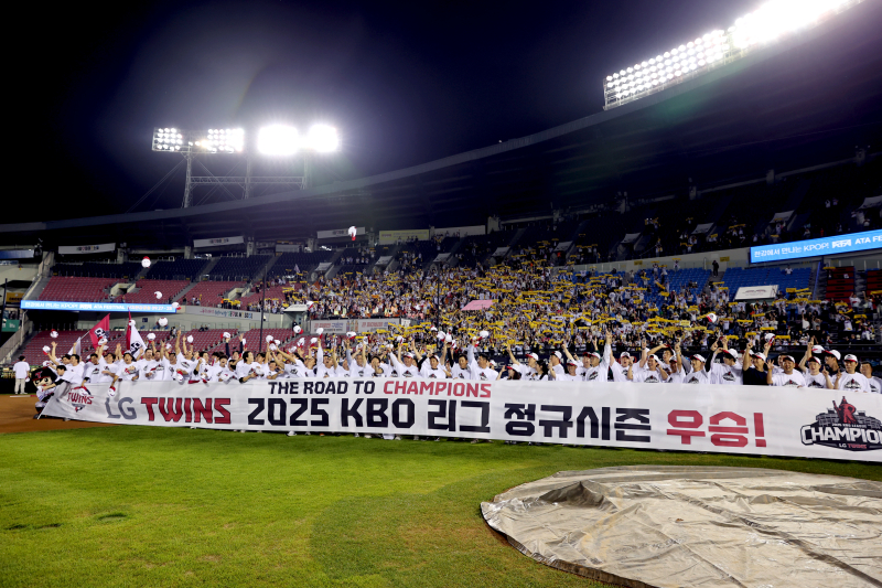 <b>LG</b> 22일 최종 리허설 무료 개방, <b>청백전</b> 및 한국시리즈 <b>출정식</b> 개최