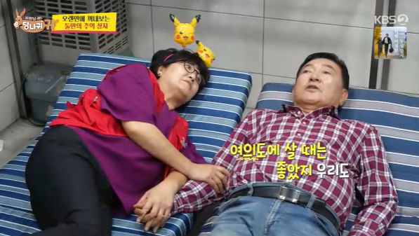 <b>임채무</b> “여의도 67평 대저택→화장실 숙식…갈 데 없었다” (‘사당귀...