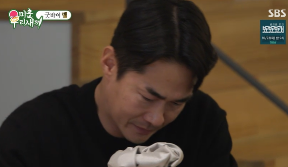 [TVis] <b>배정남</b>, <b>반려견</b>과 이별에 <b>오열</b>…”내게 와줘서 고마워” (‘미우...