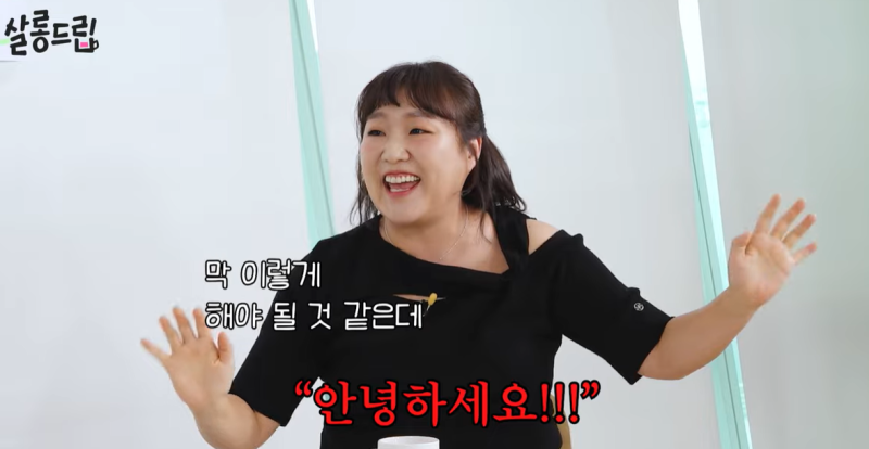 <b>이수지</b> “<b>부캐</b>가 편해…본캐 드러내는 것 두려워” (<b>살롱드립</b>)