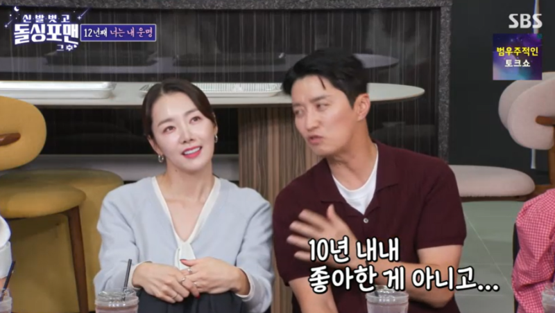 [TVis] <b>소이현</b> “‘<b>인교진</b>’ 사귀기 전 키스신 리허설 하자고…10년간...