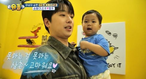 ‘미혼’ <b>이찬원</b>, 벌써 ‘<b>슈돌</b>’ 합류 선언…“첫째는 딸, 둘째는 아들...
