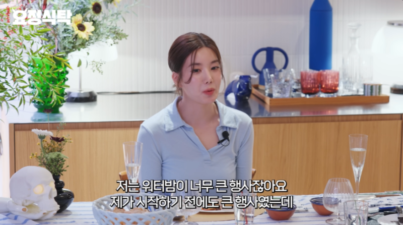 <b>권은비</b> “<b>워터밤</b>, 이미지 생각 못해…들어온 일은 다했다” (요정재형)