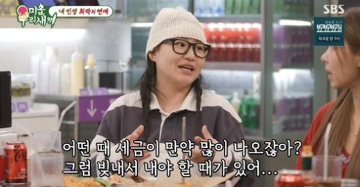 [TV하이라이트] 조현아·송해나, <b>최악</b>의 남친 “세금 대납” vs “친구와...