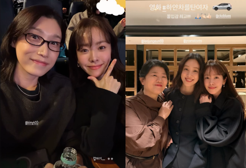 <b>김연경</b>X한지민, ‘절친’ 정려원 지원사격…블랙 트윈룩 완성 [IS하이컷...