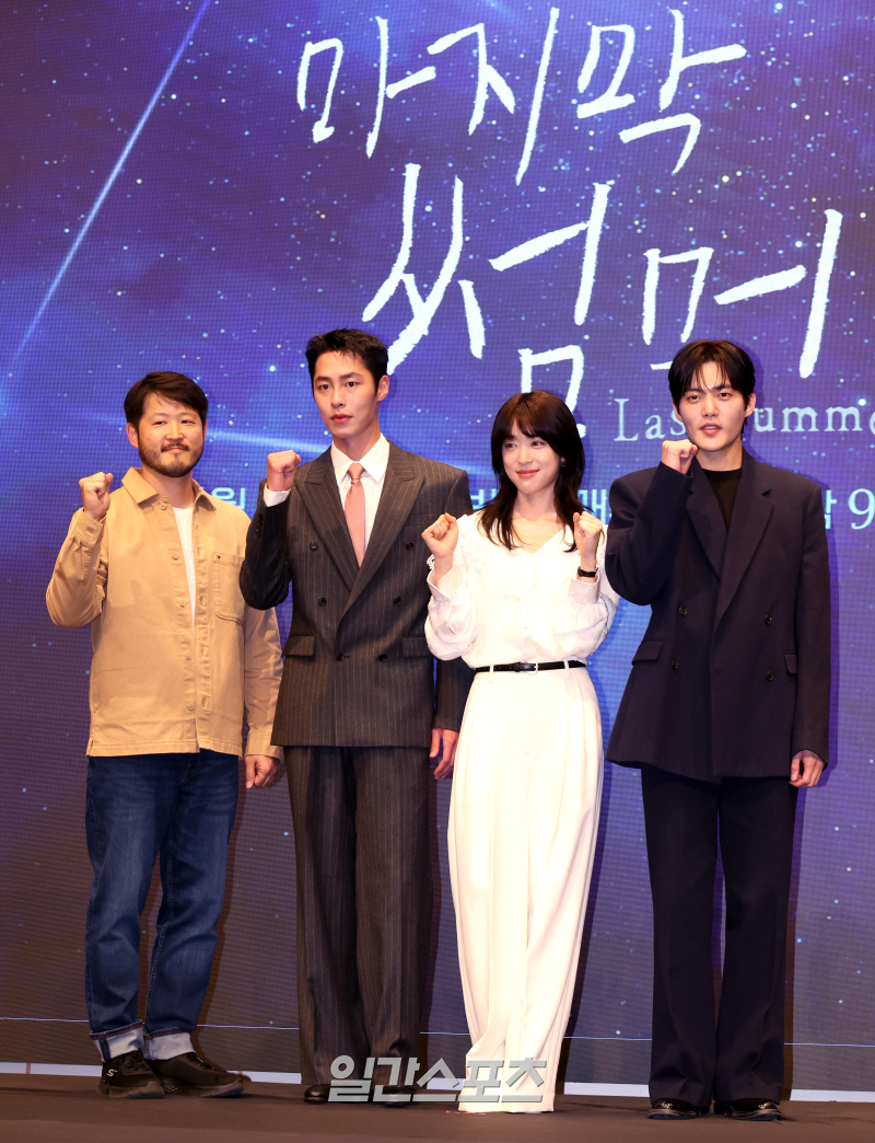 [포토]'<b>마지막 썸머</b>' ,새롭게 선보이는 주말<b>드라마</b>