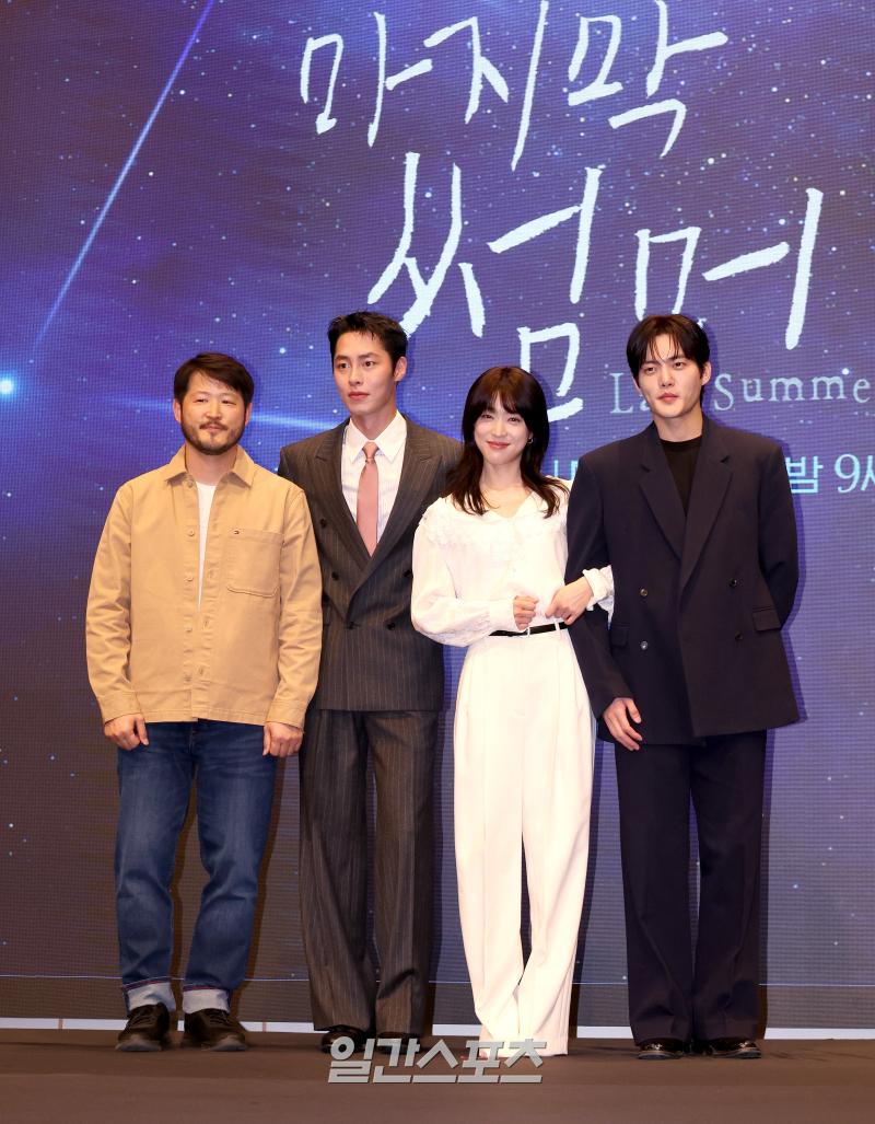 [포토]'<b>마지막 썸머</b>', 새롭게 선보이는 KBS의 주말극