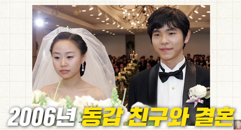 <b>이세돌</b> “결혼=신의 한수, 아내가 예민함도 맞춰줘” (공부왕)