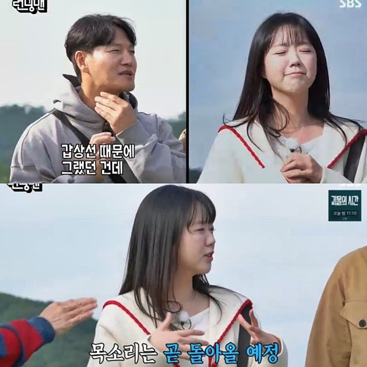 [TVis] <b>지예은</b>, 3주 만에 ‘<b>런닝맨</b>’ <b>복귀</b>… “두턱, 살 아닌 <b>갑상선</b> 때...