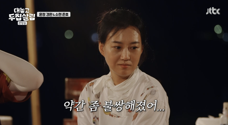 [TVis] <b>장윤정</b>, 원인 불명 <b>피부 발진</b>…도경완 “현재도 많이 아픈 상태”...