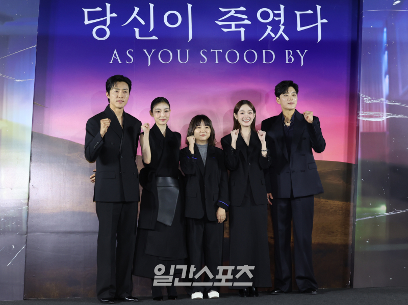[포토] '<b>당신이 죽였다</b>', 화이팅
