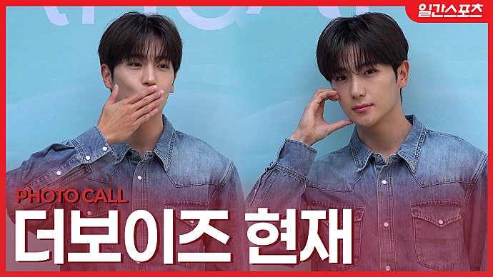 [영상] <b>더보이즈 현재</b>, ‘더비 심장 도난 주의보’…선물 같은 자체발광...
