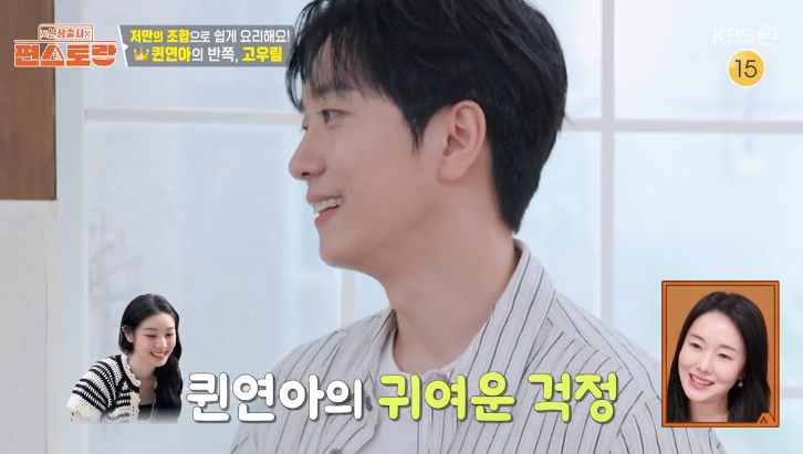 [TVis] “나가서 말 잘해” <b>김연아</b>, 남편 <b>고우림</b> 입단속 (<b>편스토랑</b>)