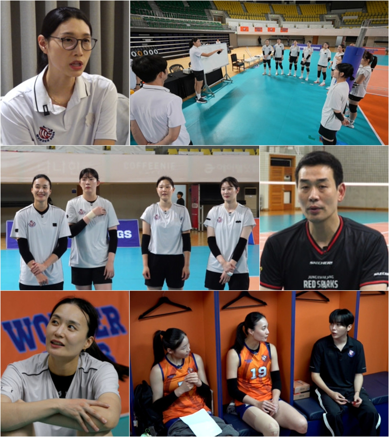 <b>김연경 감독</b> ‘필승 원더독스’, ‘정관장 레드스파크스’와 대결