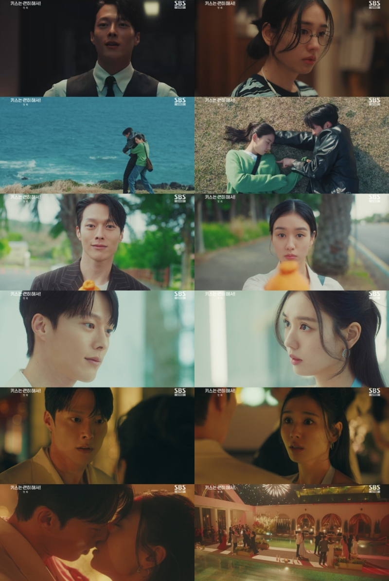 <b>장기용</b><b>안은진</b>, <b>키스</b>부터 시작… ‘<b>키스는 괜히 해서</b>!’ 4.5% 출발 [TV하...