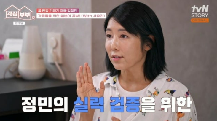 [TVis] 싱글맘 <b>사유리</b> “子 아빠 <b>운동회</b> 때 부동산 아저씨가 가줘” (‘...