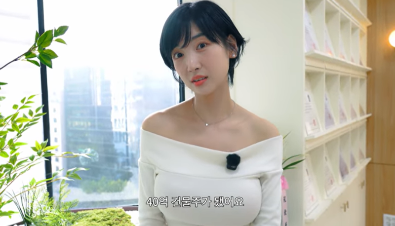 <b>이해인</b>, <b>40억</b>대 <b>건물주</b> 됐다…“아주 핫한 거래였다”
