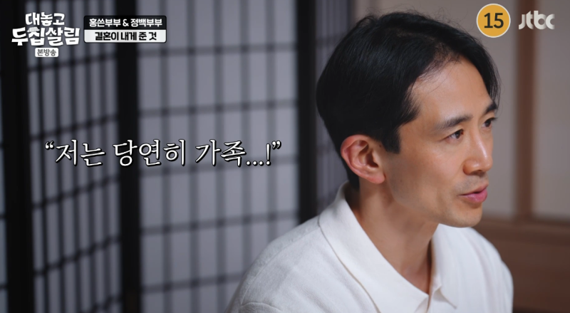 [TVis] ‘백윤식子’ <b>백도빈</b>, 육아 쳇바퀴에 “커리어 포기한 부분 있지...