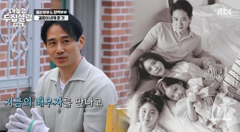[TVis] “얼마나 매력적이면”…<b>백도빈</b>, <b>정시아</b> 결혼 전 ‘독신주의’...
