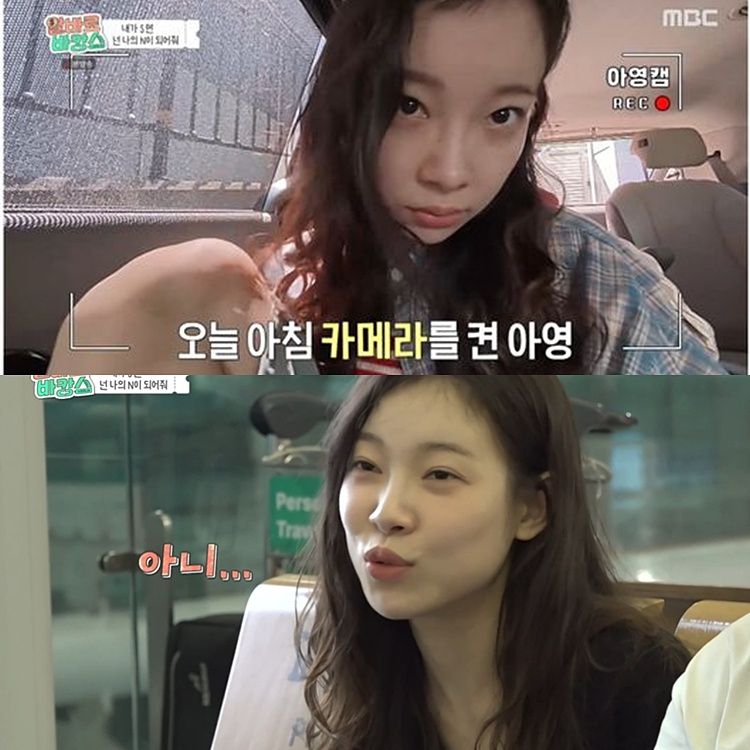 [TVis] 김아영, 출국 몇 시간 전 응급실行…“새끼발가락 찢어져 꿰맸다...