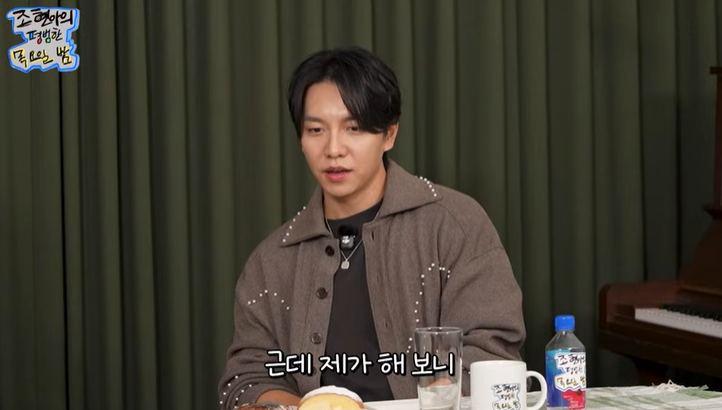 ‘이다인’ <b>이승기</b> “<b>결혼</b> 너무 <b>추천</b>, 연예인과 따로 두는 삶” (‘조...