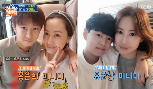 [TVis] ‘홍은희’ <b>유준상</b>, 두 子 공개…”첫째=23살, <b>외모</b>+목소리 좋...