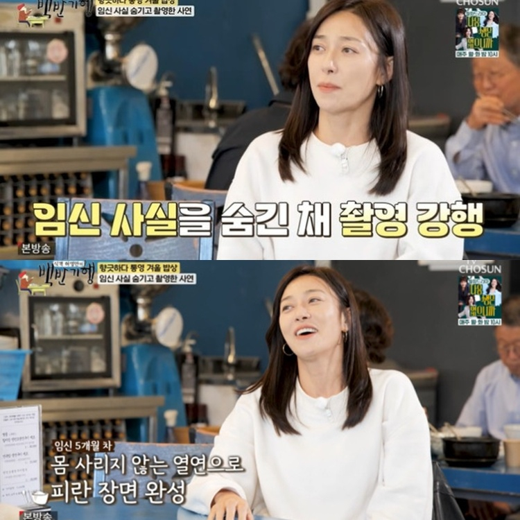 [TVis] “제작진도 몰랐다”… <b>장영남</b>, <b>임신</b> 5개월에 ‘<b>국제시장</b>’ 촬영...