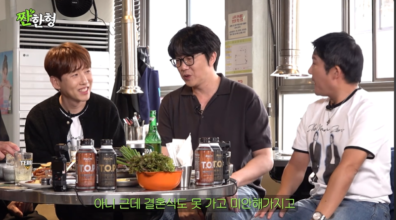 <b>성시경</b>, <b>매니저 배신</b>에도 <b>의리</b> 지켰다…조세호에 축의금 투척 (짠한형)