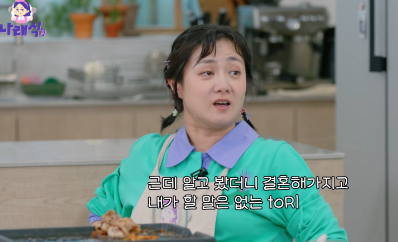 “연예인과 연애했다” <b>박나래</b>, <b>양세찬</b>과 ‘쌍방’ <b>폭로전</b> (나래식)