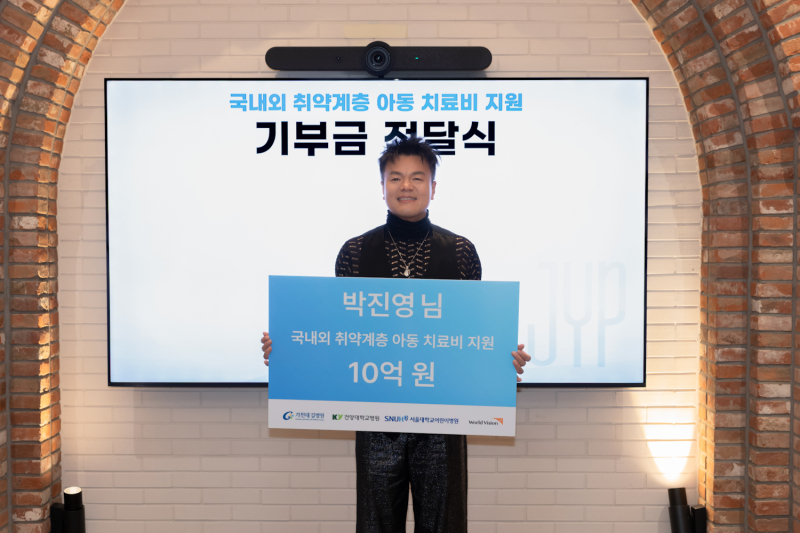JYP <b>박진영</b>, 올해도 사재 10억 <b>기부</b>…4년간 누적 <b>40억</b>
