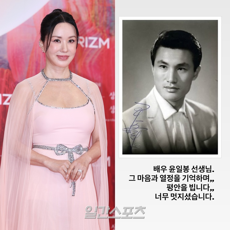 엄정화, ‘엄태웅 장인’ 故 <b>윤일봉 추모</b>… “너무 멋지셨습니다”
