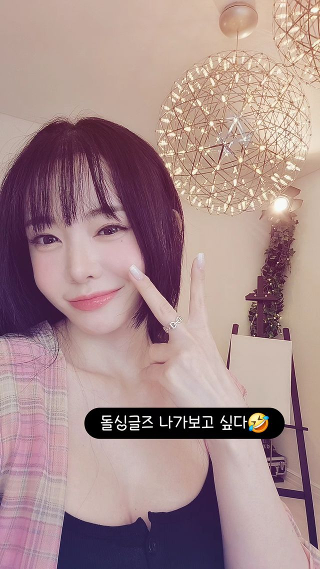 ‘<b>악플러</b> 상대 승소’ <b>서유리</b>, 벗방? 사실무근… “일종의 창작” [전문...