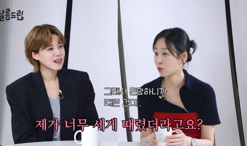 <b>서현진</b> “<b>이준혁</b> 등짝 너무 세게 때려… 미안” (살롱드립)