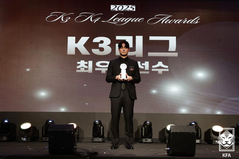 2025 <b>K3</b>·<b>K4</b>리그 <b>어워즈</b> 개최…MVP 이재건·신재욱