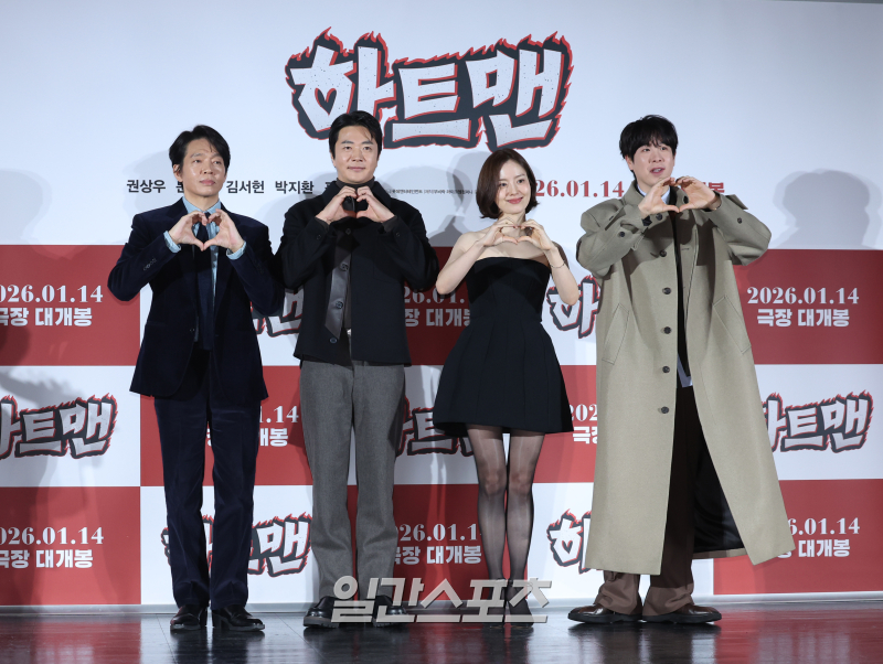 [포토] '<b>하트맨</b>', 주역들의 귀여운 하트