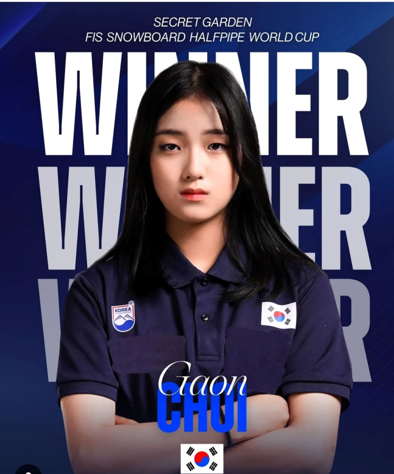 <b>최가온</b>, <b>스노보드</b> 하프파이프 <b>월드컵 우승</b>…2차 시기서 대역전