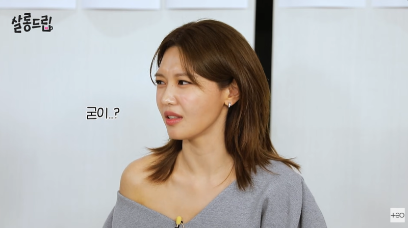 ‘정경호’ 수영, 헤어지면 끝 “‘환승연애’ 출연 NO” (<b>살롱드립</b>)